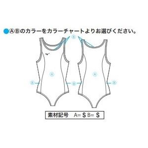 ミズノスペクトラ受注生産 ジムシャツ ツーウェ...の詳細画像1