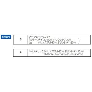 ミズノスペクトラ受注生産 ジムシャツ ツーウェ...の詳細画像5