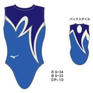 ミズノスペクトラ受注生産別注サイズ レオタード （レディス）ノースリーブタイプ　ツーウェイトリコット生地　ジムナスティックウェア　体操競技　Y2JS8A5100