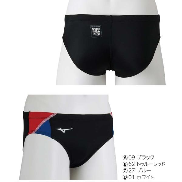 ミズノ　カスタムオーダー受注生産 メンズジュニアスイムウエア　Vパンツ 　FINA承認済みモデル　N...