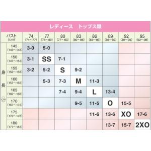 ニシスポーツ 初回4着〜チームオーダーシステム...の詳細画像3