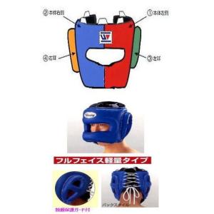 ウイニングヘッドギア(フルオーダー） ウイニング(WINNING) ボクシング ヘッドギア カラーオーダー(フェイス