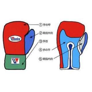ウイニング　受注生産 ボクシンググローブカラーオーダー14オンスプロタイプひも式タイプ　CO-MS5...