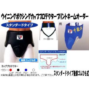 ウイニング ボクシング パンチングミットハイグレードタイプ CM ウイニング ボクシング パンチングミットハイグレードタイプ CM