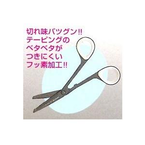 WINNING（ウイニング） スーパーボディプロテクター 【半額以下