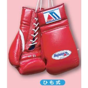 つ*し様 ウィニング　旧アマチュアボクシング試合用グローブ Winningアマチュア練習用ボクシンググローブ / 格闘技用品店