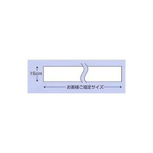 Winning/ウイニング リングロープカバー...の詳細画像1
