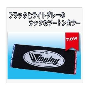 Winning/ウイニング　ウイニングオリジナルスポーツタオル（ジャガード織）TW-300