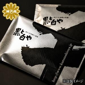 神戸ビーフ ロース ステーキ 600g (20...の詳細画像3