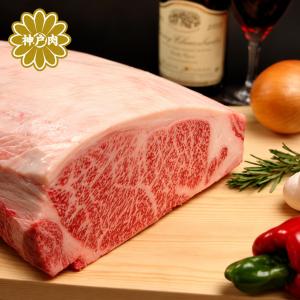 神戸ビーフ ロース ステーキ 600g (20...の詳細画像4
