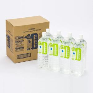 The Next Dekade 【個人宅様配送費別】The Next Dekade 7年保存食 3日