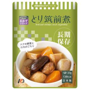 長期保存レトルトおかず　とり筑前煮　50袋入り　07RO01