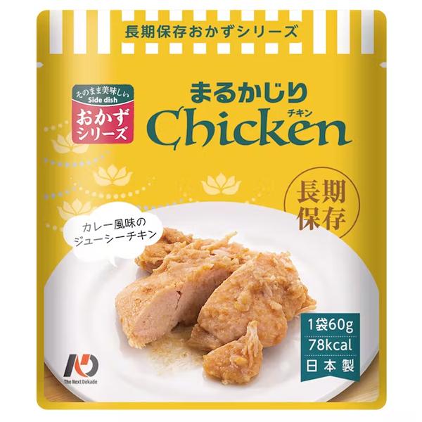 【個人宅様配送費別】長期保存レトルトおかず　まるかじりチキン　50袋入り　07RO03