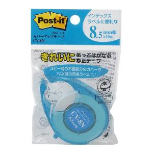 【まとめ買い】スリーエム　ポストイット　カバーアップテープ　カッターつき　8..5mm×10m　5巻/10巻/20巻　CV-8N｜jimu-zo