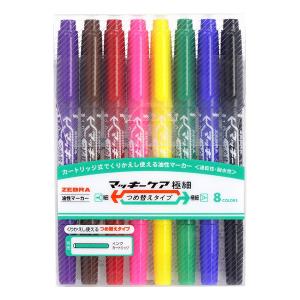 マッキー 【まとめ買い】ゼブラ 油性マーカー ハイマッキーケア