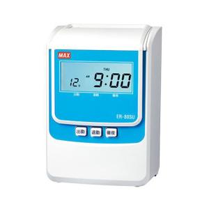 マックス（MAX） タイムレコーダー ER-250S2 タイムカード100枚
