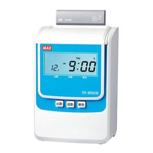 マックス　タイムレコーダ　2欄印字　電波受信ユニット付き　ホワイト　ER-80SUW