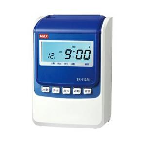 マックス（MAX） タイムレコーダ 2/4欄印字 ホワイト ER-60SU