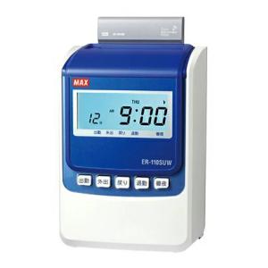 マックス（MAX） タイムレコーダー ER-110SUW/USB 電波時計付