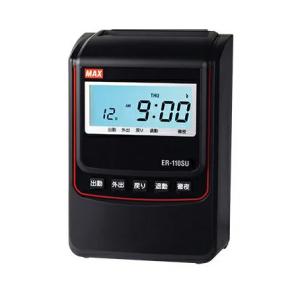 アマノ（AMANO） タイムレコーダー TimeP@CK III 150 WL (TP@C-700TC