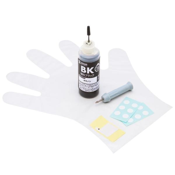 サンワサプライ　キヤノン用詰め替えインク(BC-シリーズ対応・顔料ブラック)　INK-CBCMPGB...
