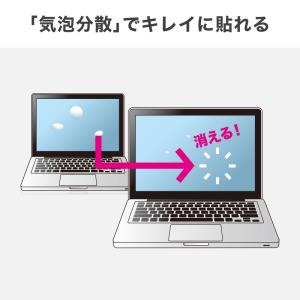 サンワサプライ 16.0型ワイド(16:10)...の詳細画像4