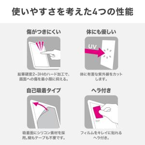 サンワサプライ 16.0型ワイド(16:10)...の詳細画像5