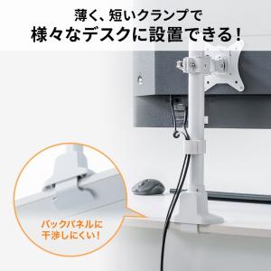 サンワサプライ モニターアーム(シングル・ショ...の詳細画像4
