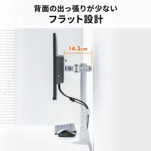 サンワサプライ モニターアーム(シングル・ショ...の詳細画像5