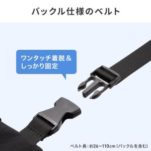 サンワサプライ 腰巻きベルト式iPad min...の詳細画像3