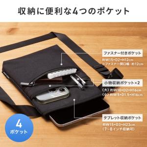 サンワサプライ 腰巻きベルト式iPad min...の詳細画像5