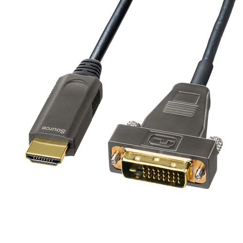 サンワサプライ　HDMI-DVI AOC(光ファイバ)ケーブル・10m　KM-HD21-FB100