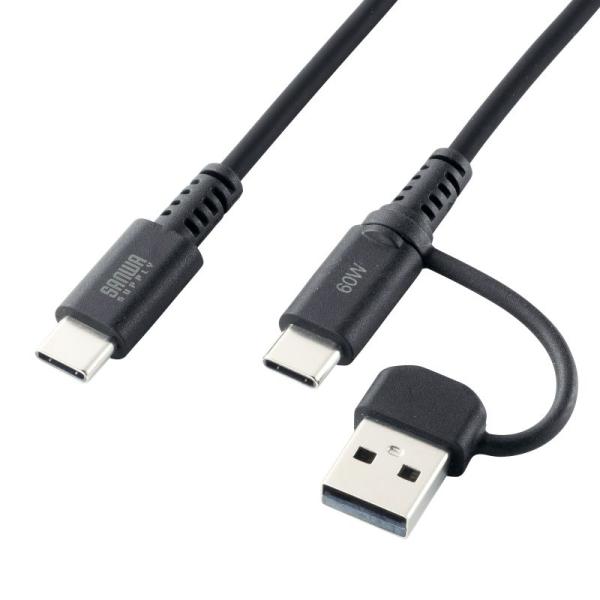 サンワサプライ　USB2.0Type-Cケーブル(CtoA変換アダプタ付き・PD60W・ブラック)　...