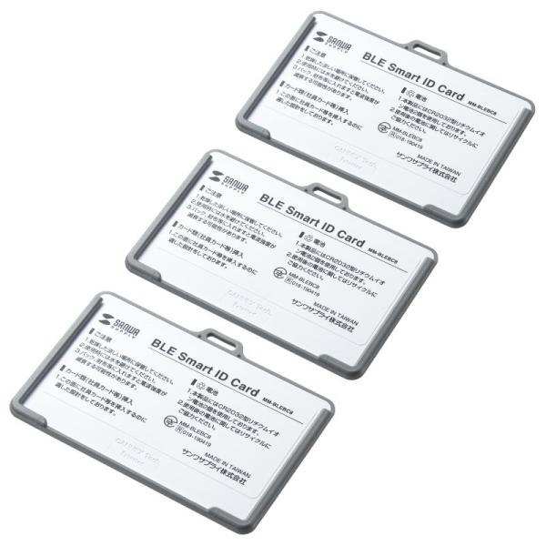 サンワサプライ カードホルダー型BLEビーコン(BLE Smart ID Card) 3個セット M...