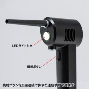 サンワサプライ 電動エアダスター CD-ADE1BKの詳細画像3
