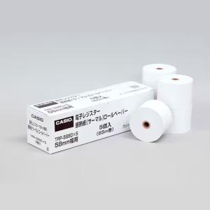 CASIO（カシオ） TE-3500-20M (20巻) 汎用 レジロール紙 レシート用紙