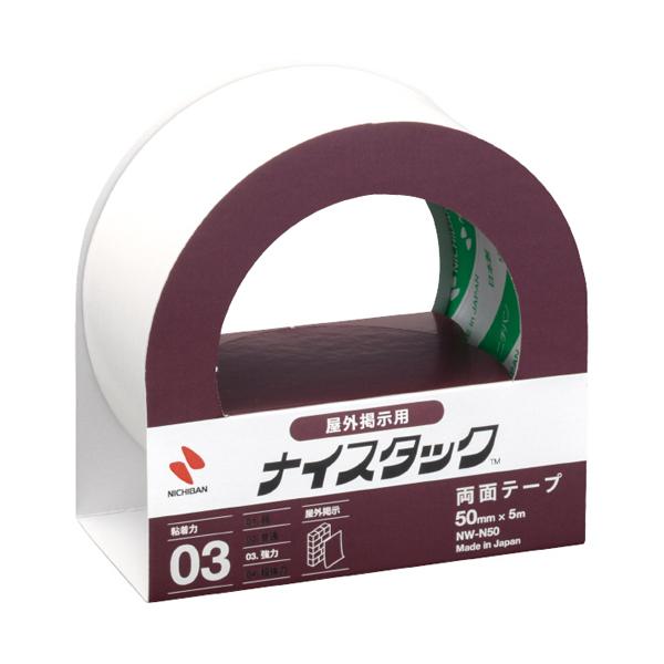 【まとめ買い】ニチバン　両面テープ　ナイスタック　屋外掲示用　大巻　50mm×5m　5個/15個/5...