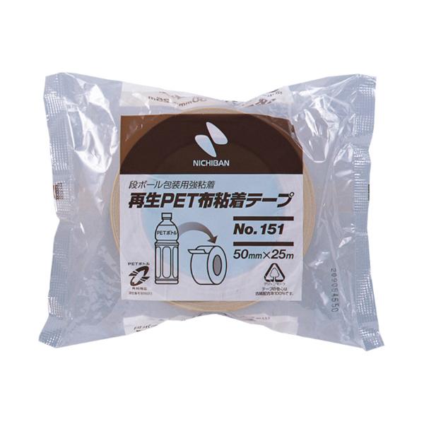 【まとめ買い】ニチバン　再生PET布粘着テープ(中軽量物封かん用)　50mm×25m　黄土　10個/...