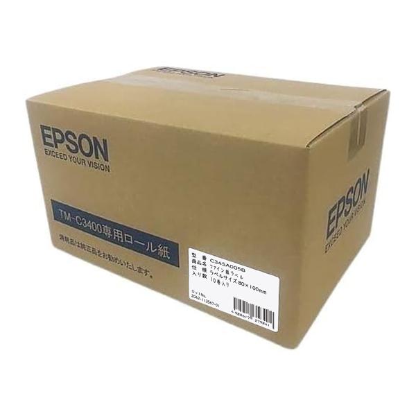 エプソン　ラベルプリンター用マット紙ダイカットラベル 幅80×高さ100mm 320枚/巻 10巻入...