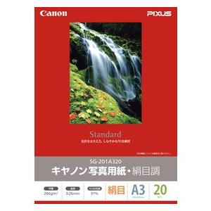 Canon キヤノン 写真用紙 ・ 絹目調 A3 SG-201A320 20枚/冊  【Canon直...