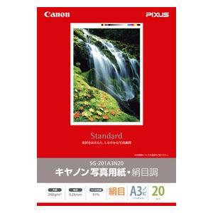 PIXUS A4写真用紙　Canon 新品未開封 canon写真用紙 a4」の人気商品一覧 | 安い商品を通販サイトから探す