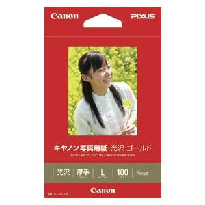 PIXUS Canon キヤノン 写真用紙 ・ 光沢 ［プラチナグレード］ 四切 PT