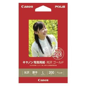 PIXUS Canon キヤノン 写真用紙 ・ 光沢 ［プラチナグレード］ A3ノビ