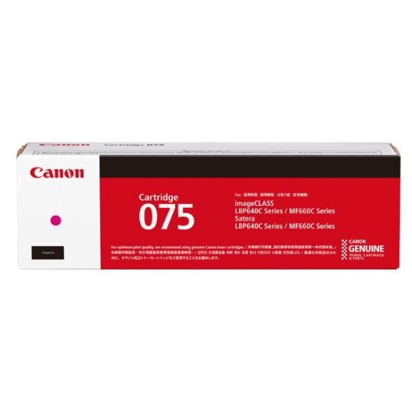 Canon キヤノン トナーカートリッジ  075 M (マゼンタ) 国内 純正品 【Canon直送...