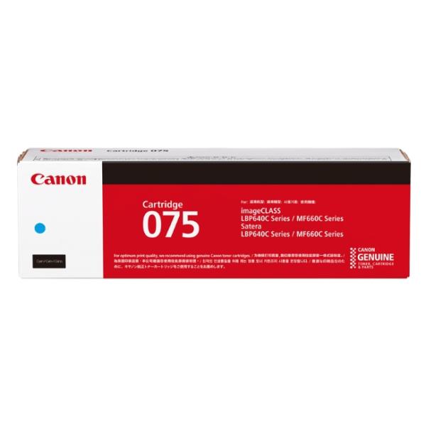 Canon キヤノン トナーカートリッジ  075 C (シアン) 国内 純正品 【Canon直送品...