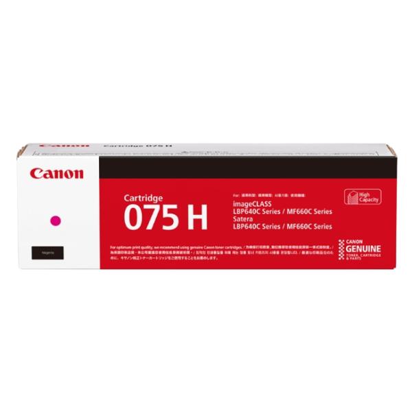 Canon キヤノン トナーカートリッジ  075H M (マゼンタ) 国内 純正品 【Canon直...