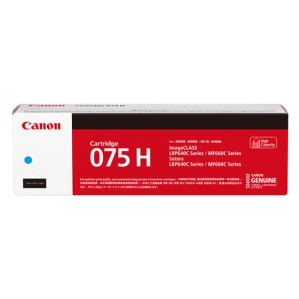 Canon キヤノン トナーカートリッジ 075H C (シアン) 国内 純正品 【Canon直送品...