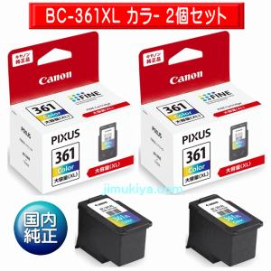 CANON FINE カートリッジ BC-360XL ブラック (大容量) BC-361XL 3色 