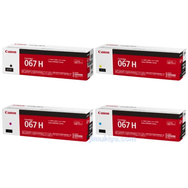 Canon トナーカートリッジ 067H ブラック シアン マゼンタ イエロー ( 4色セット )　...