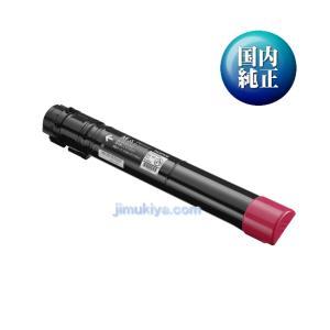 FUJIFILM（フジフイルム） トナーカートリッジ CT201126 シアン 国内